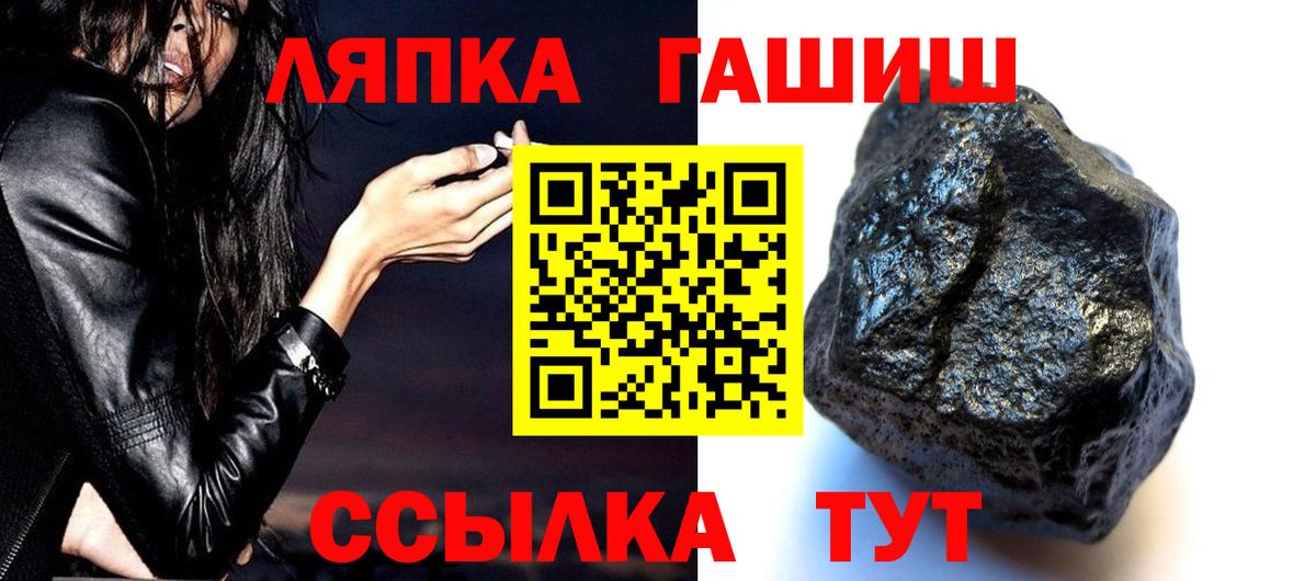 Гашиш индика сатива Бийск