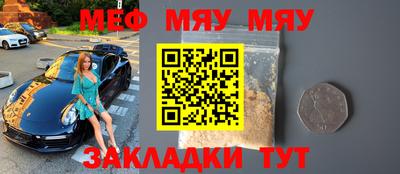 дурь Рузаевка