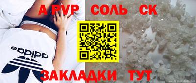 дурь Рузаевка