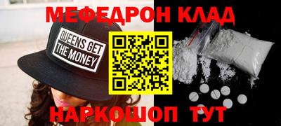 метамфетамин Рязань