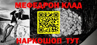 метамфетамин Рязань