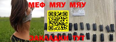 метамфетамин Рязань