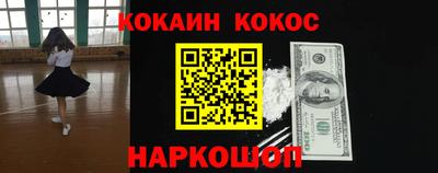 дурь Рузаевка