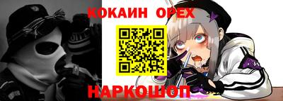 метамфетамин Рыбинск