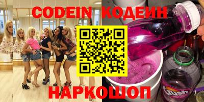 метамфетамин Рыбинск