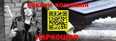 метамфетамин Рыбинск