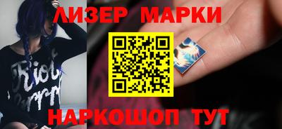 дурь Рузаевка