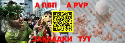 дурь Рузаевка