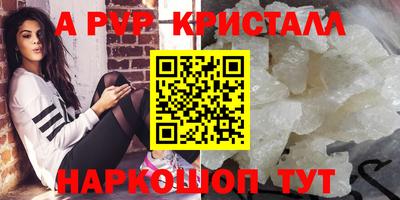 метамфетамин Рыбинск