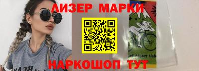 дурь Рузаевка
