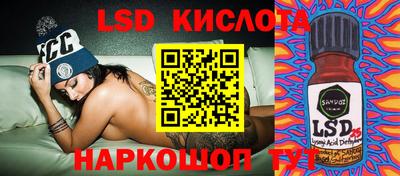 метамфетамин Рыбинск