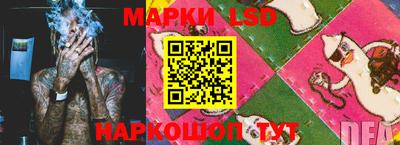 бутират Севастополь