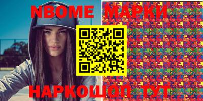 метамфетамин Рыбинск