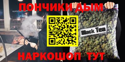 метамфетамин Рыбинск