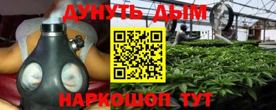 дурь Рузаевка