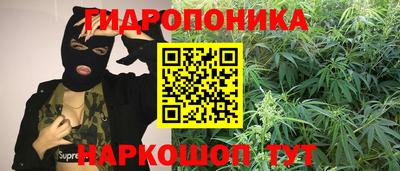 метамфетамин Рязань