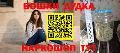 дурь Рузаевка