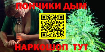 метамфетамин Рязань