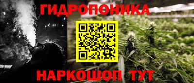метамфетамин Рязань