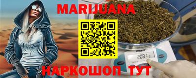 метамфетамин Рыбинск