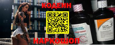 метамфетамин Рыбинск