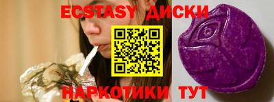 мет Северобайкальск
