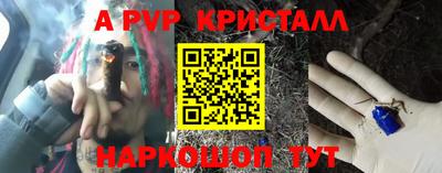 метамфетамин Рязань