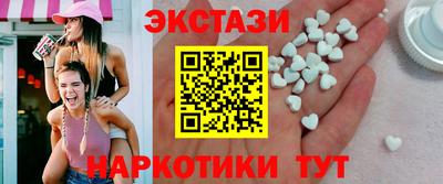 метамфетамин Рязань