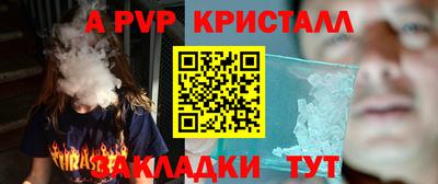 метамфетамин Рязань