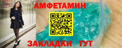 метамфетамин Рыбинск