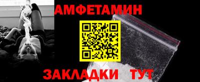 дурь Рузаевка