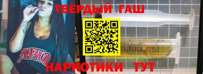метамфетамин Рязань