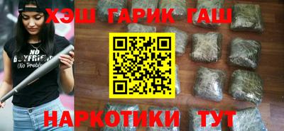 метамфетамин Рязань