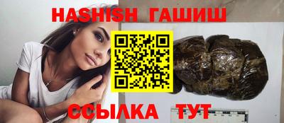 дурь Рузаевка