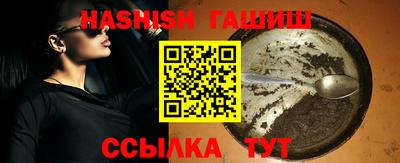 метамфетамин Рязань