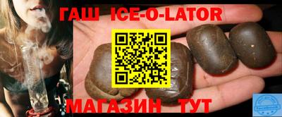 метамфетамин Рязань