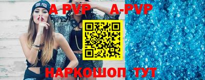 дурь Рузаевка