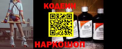 метамфетамин Рыбинск