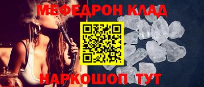 метамфетамин Рязань