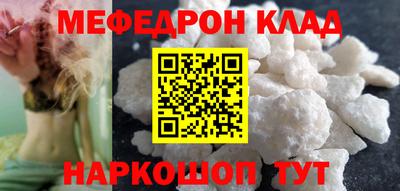 метамфетамин Рыбинск