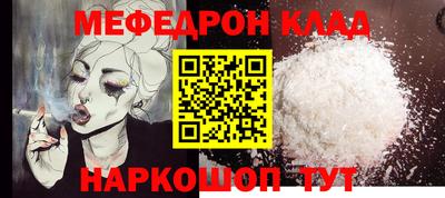метамфетамин Рыбинск