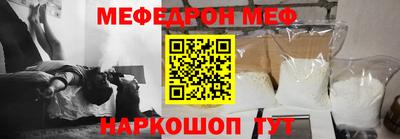 метамфетамин Рязань