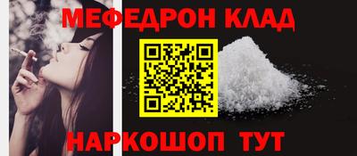 дурь Рузаевка