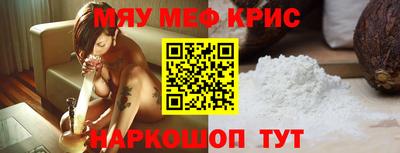 метамфетамин Рязань