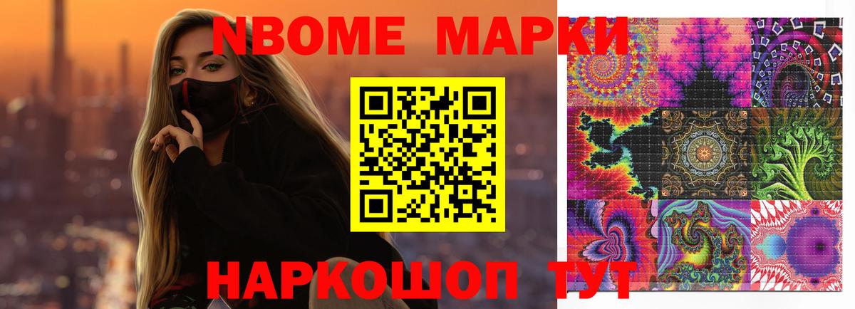 Бийск  ЛСД экстази кислота  Вход с VPN 
