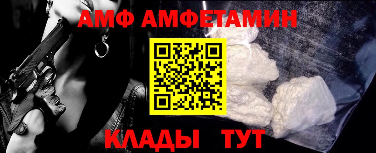 Бийск  МЕТАМФЕТАМИН винт  МЕТАМФЕТАМИН винт  Вход с VPN 